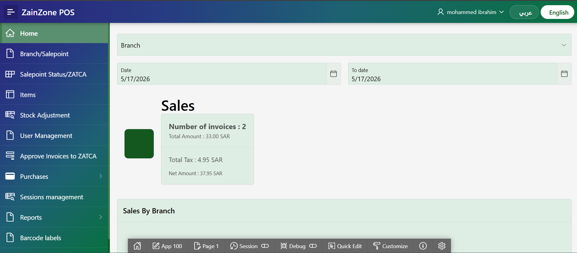 ZainZone POS dashboard